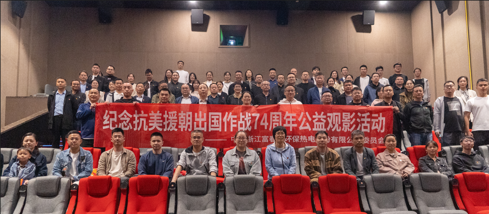 ������ʱ������ί��չ����Ը��������֮ս�� ��ɫ��Ӱ�˶�