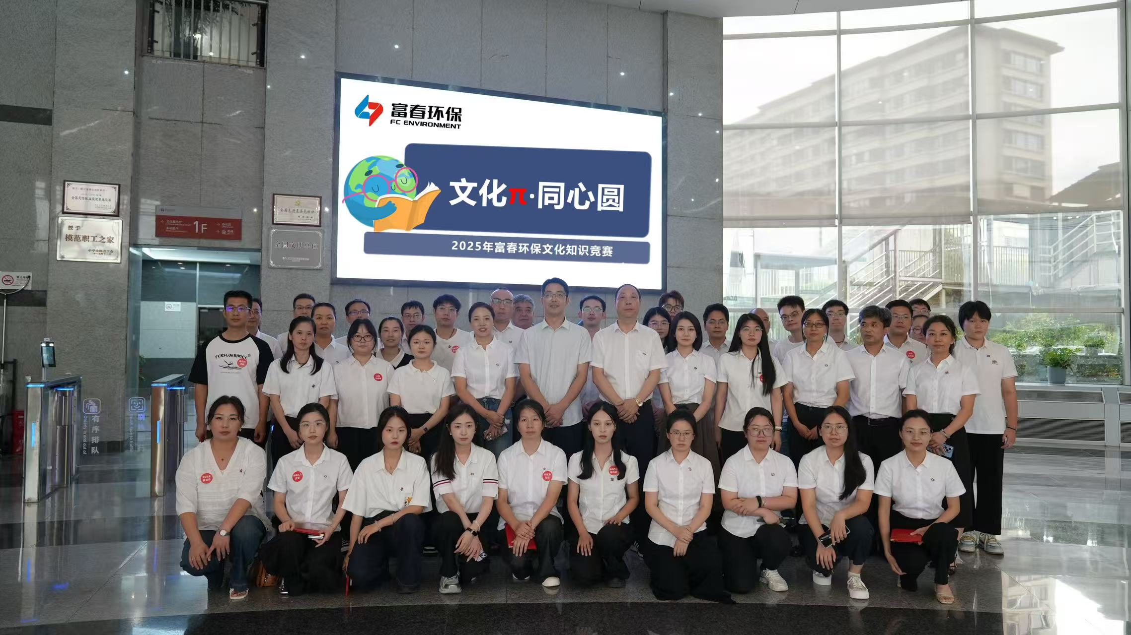 ������ʱ����2025�ꡰ�Ļ��С�ͬ��Բ���Ļ�֪ʶ����Բ����Ļ