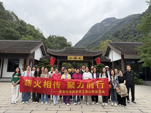 н���ഫ������ǰ�� ����������ʱ��������Ա����ɽ�����˶�